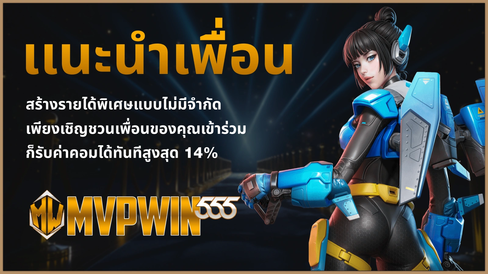 UFAMAX168 โปรโมชันหลัก